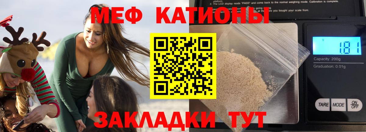 МЕФ  Красноярск