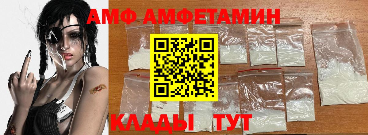 Красноярск  Метамфетамин Декстрометамфетамин 99.9%  Вход с VPN 