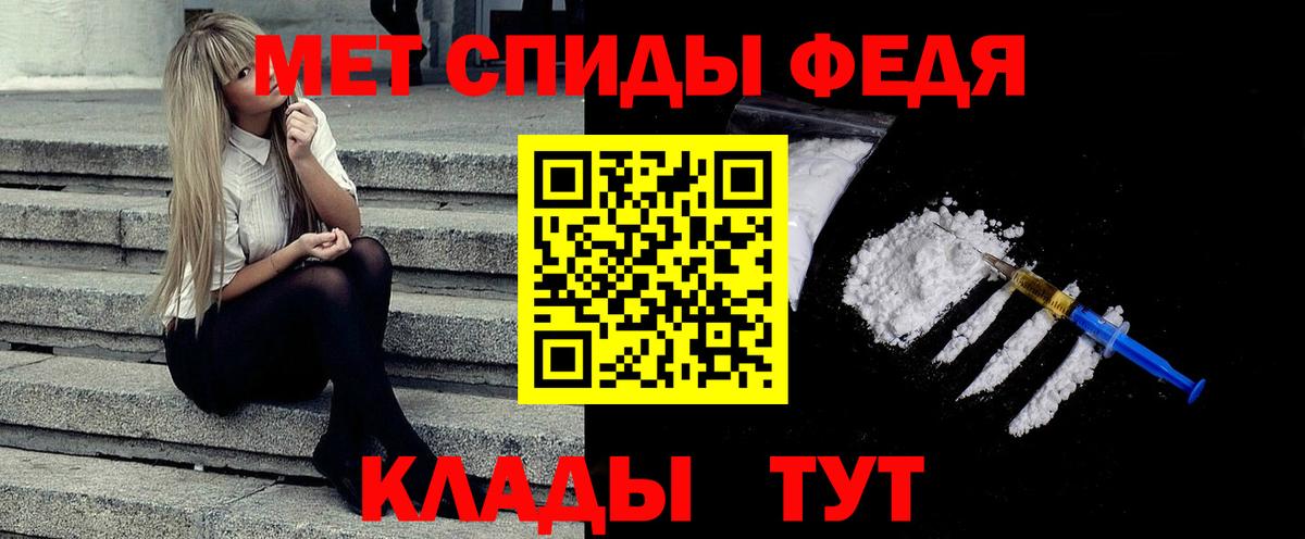 Первитин винт Красноярск