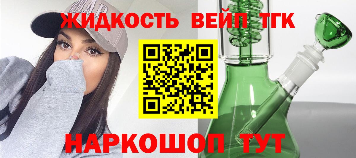 Красноярск  ТГК концентрат  Вход с VPN 