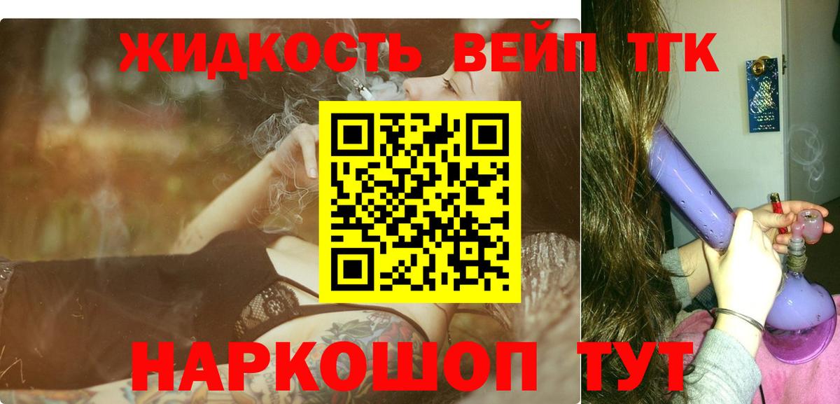 ТГК концентрат Красноярск