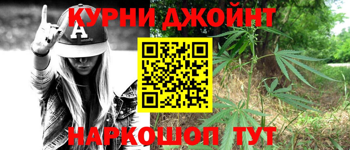 Шишки марихуана VHQ  Красноярск  МАРИХУАНА MAZAR  Канабис MAZAR 